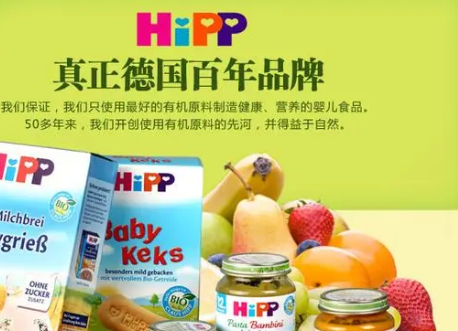 喜寶奶粉是哪個國家的品牌?HiPP喜寶奶粉品牌介紹!