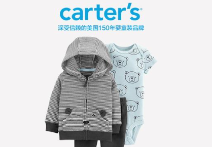 Carters衣服怎么樣?Carter's卡特童裝推薦!