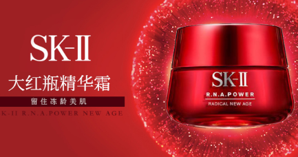 skii大紅瓶面霜功效有哪些?skii大紅瓶面霜功效介紹!