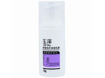 玉澤舒緩修護(hù)調(diào)理乳霜好用嗎 玉澤舒緩修護(hù)調(diào)理乳霜使用效果如何